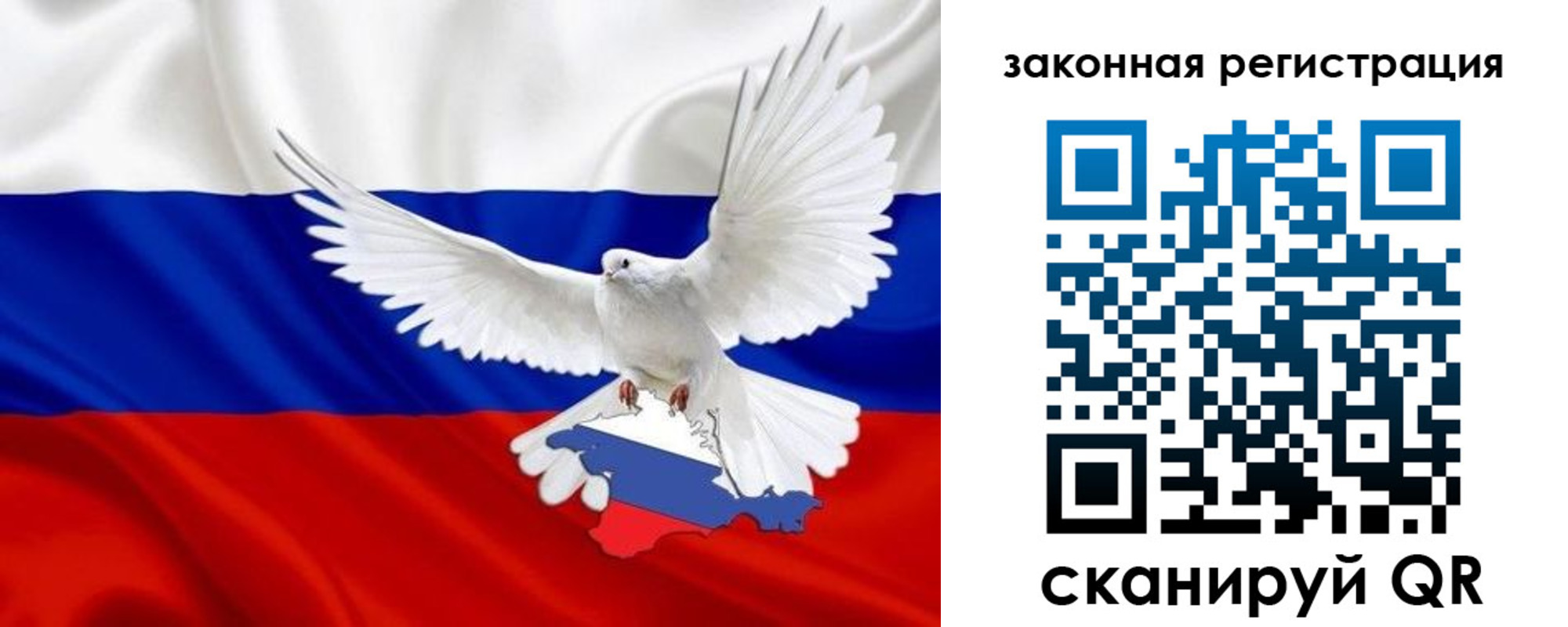 временная регистрация гарантия в Дорогобуже