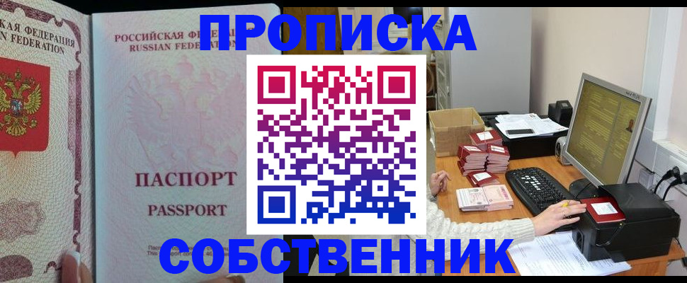 временная регистрация госуслуги в Дорогобуже