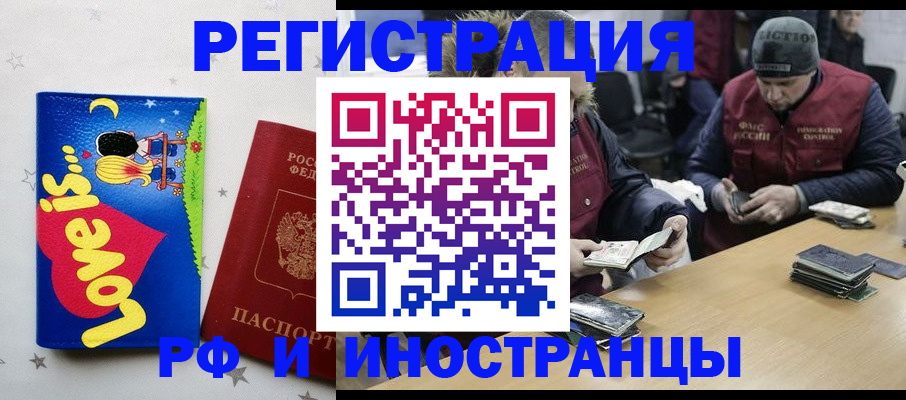 где прописаться в Дорогобуже