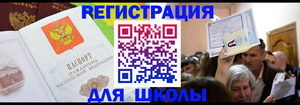 форма 3 в Дорогобуже