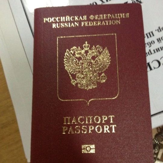 прописка в Дорогобуже